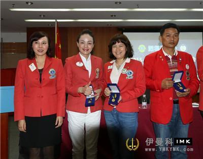 Moving on -- The third District Affairs Meeting of Shenzhen Lions Club 2015-2016 was successfully held news 图9张